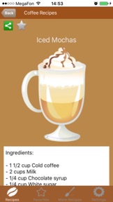 Coffee Recipes - Best Coffee Recipes screenshot
