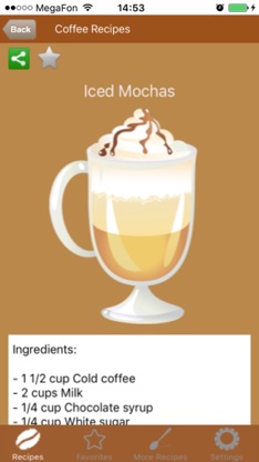 Coffee Recipes - Best Coffee Recipes screenshot 2