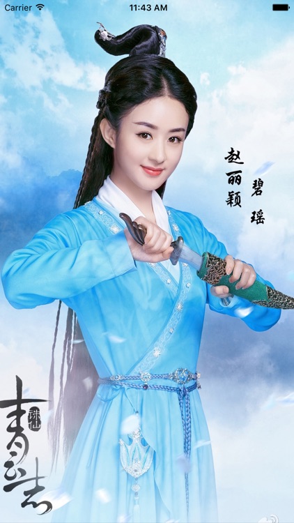 热门影视小说 -不耗流量，2016离线版