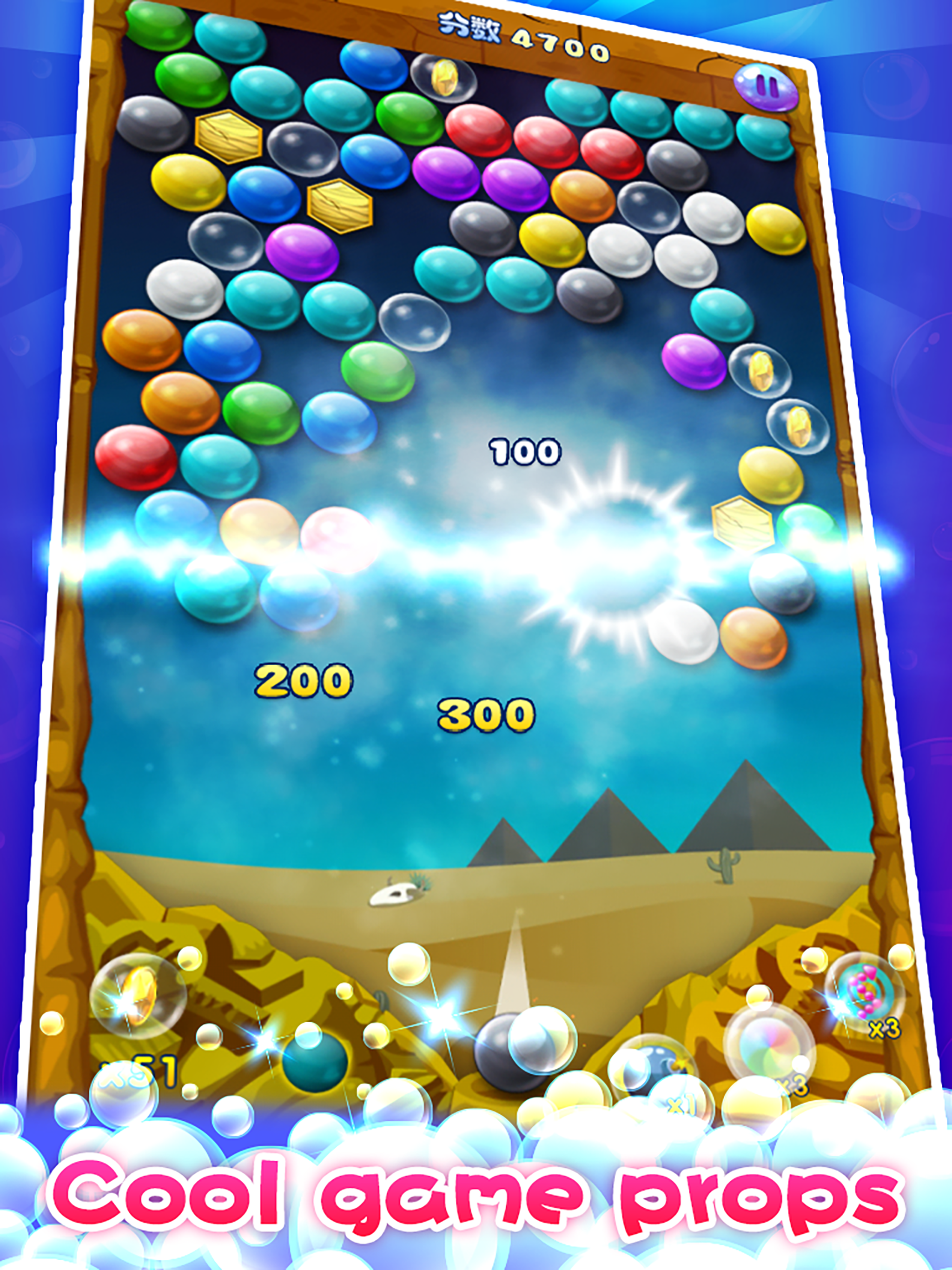 Bubble Classic!