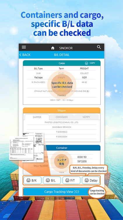 Sinokor screenshot-4