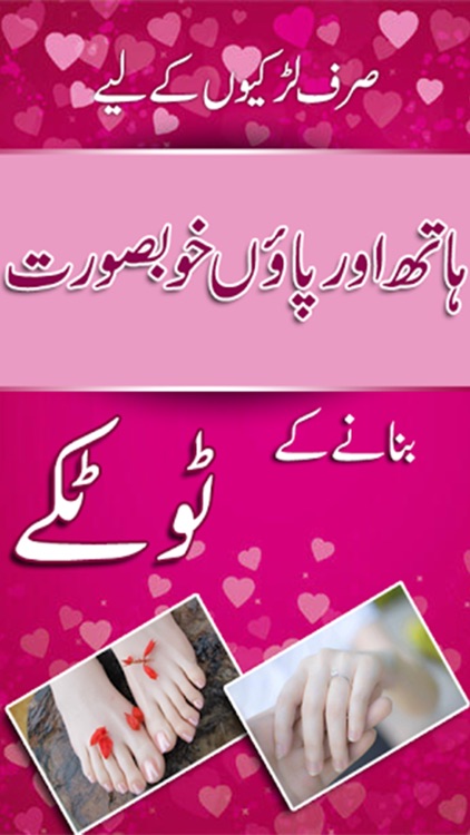 Pedicure Tips - Nail Art screenshot-3