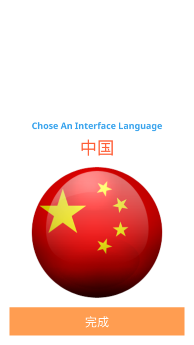 多 益 screenshot