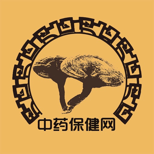 中药保健网 icon