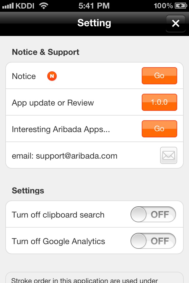 iPhone screenshot