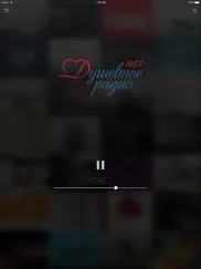 Душевное Радио айпад изображения 1