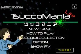 Game screenshot Game Movie 02 TsuccoMania Lite mod apk