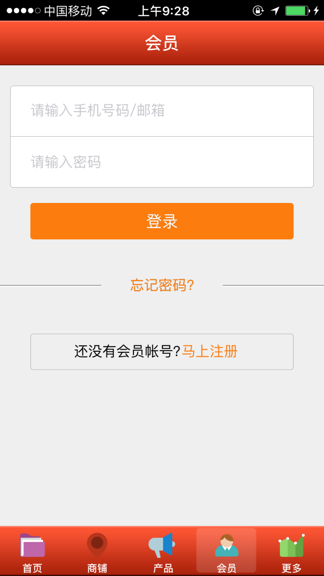 教育培训