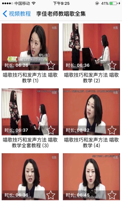 我要学唱歌-学习唱歌技巧声乐音乐教学视频