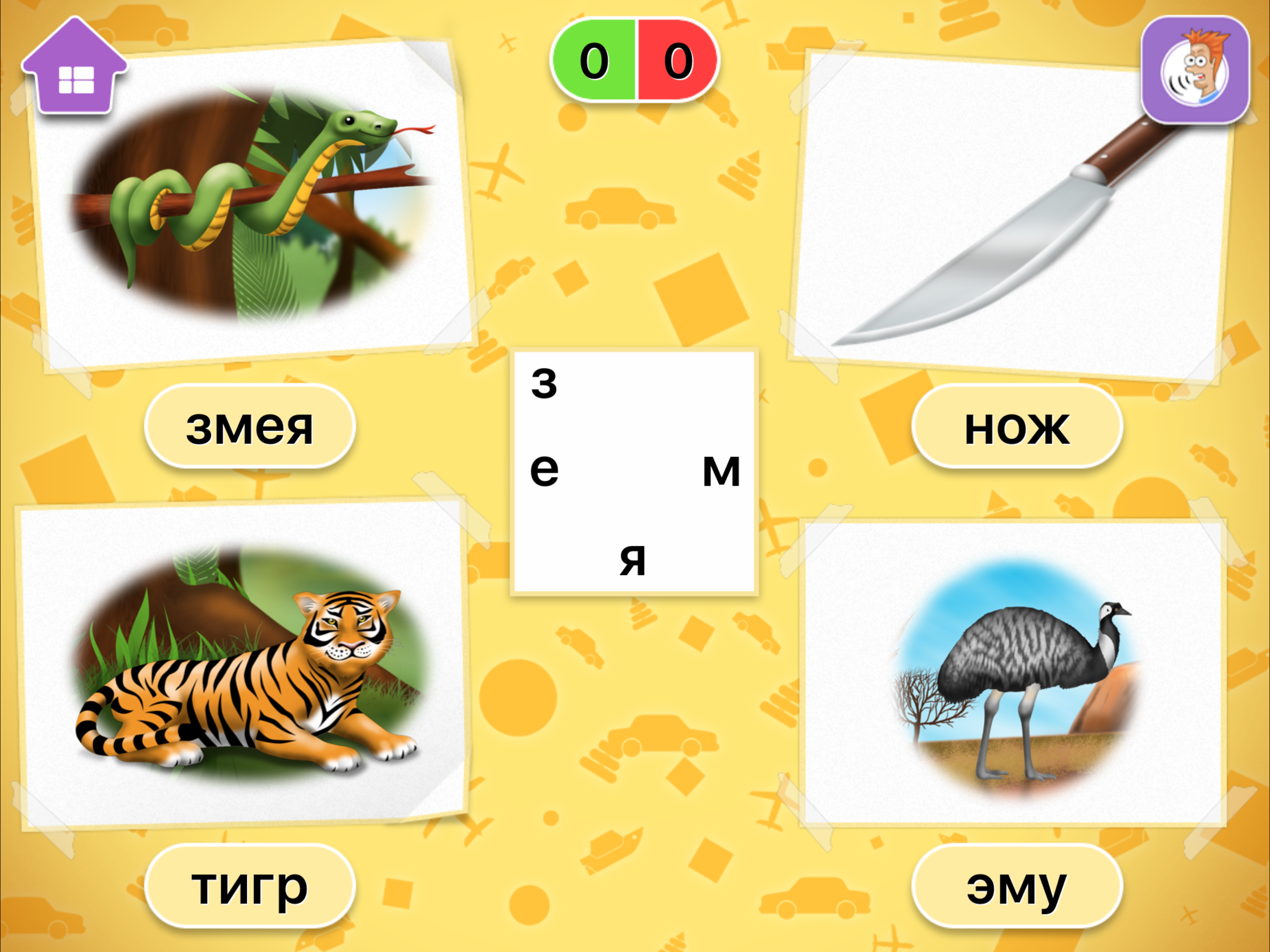научиться читать screenshot 8