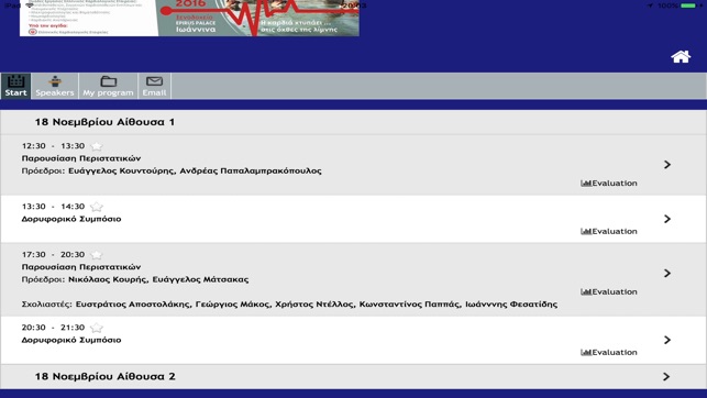 Cardiology Seminar 2016(圖4)-速報App