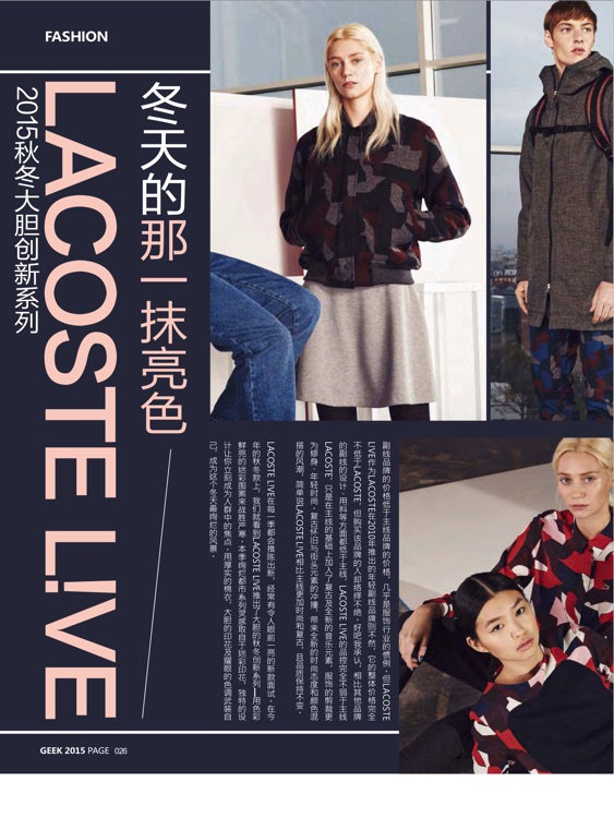 GEEK极客 screenshot-3