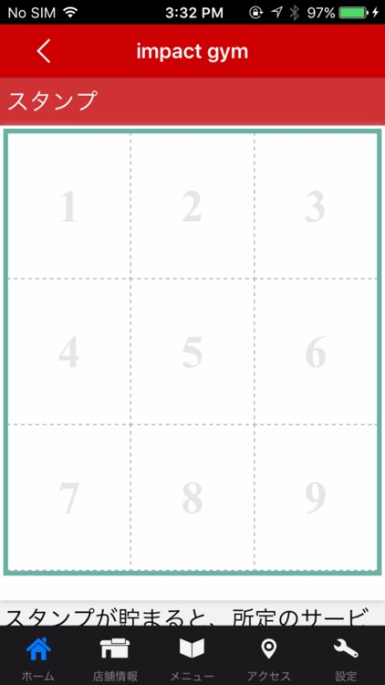 札幌　インパクトジム　公式アプリ