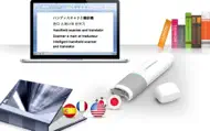 WorldPenScan iphone bilder 2