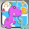 幼児abc 恐竜の世界 英語を習う新着アプリ ゲーム V2 - iPadアプリ