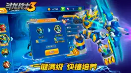 Game screenshot 斗龙战士3 apk
