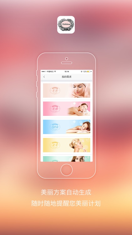 克丽缇娜  引导美 screenshot-4