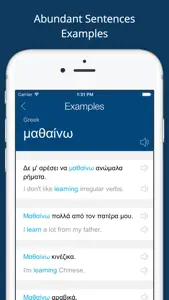 Greek English Dictionary Pro screenshot #4 for iPhone