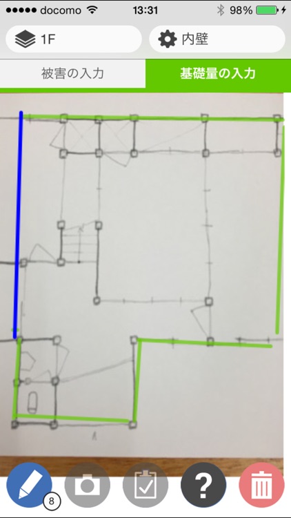 建物被害調査 for iPhone