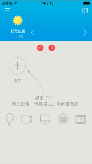 WeGoo(圖2)-速報App