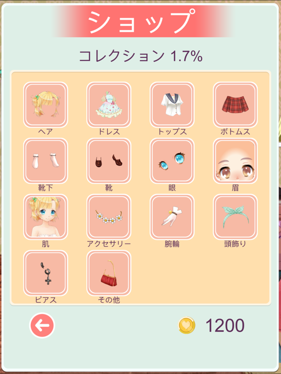マジカル少女 可愛い女の子着せ替えゲーム App Analisis Y Critica Descargar Servicio Al Cliente