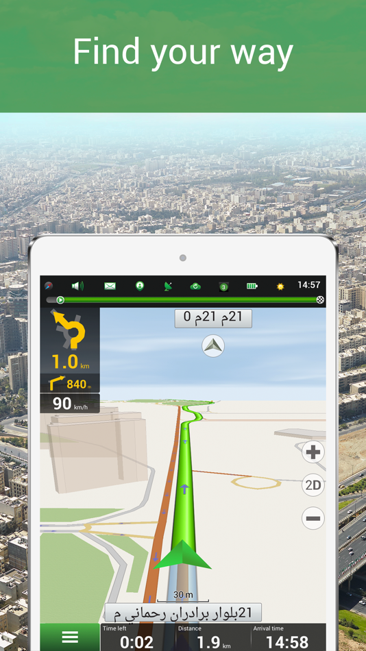 Navitel Navigator Iran - GPS & Map - 9.6.2981 - (iOS)