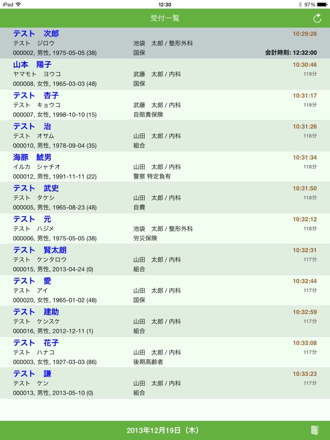 ORCA mobi(圖1)-速報App