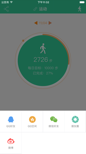 GST Watch(圖2)-速報App