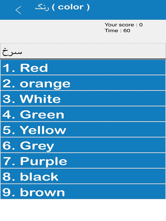Screenshot #5 pour Urdu 365