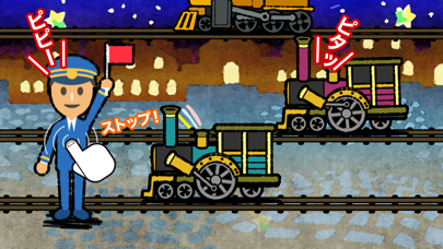 TOKOTON Vol.1 列車が走るよ！のおすすめ画像5