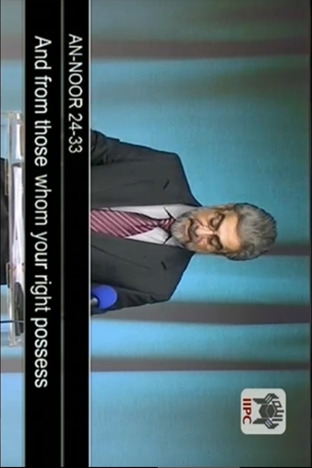 IIPC TV screenshot 2