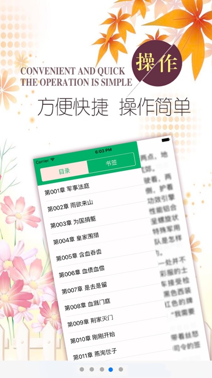 【桐华著】大汉情缘三部曲之一：大漠谣