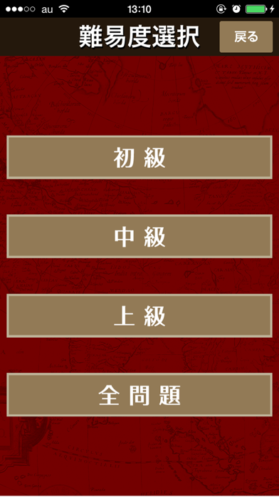 The Quiz For One Piece For Android Download Free Latest Version Mod 2021