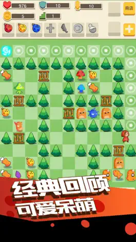 Game screenshot 小红爱魔塔2-史上最难的萌系魔塔50层 apk