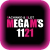 MEGA M'S 1121（メガエムズ1121）