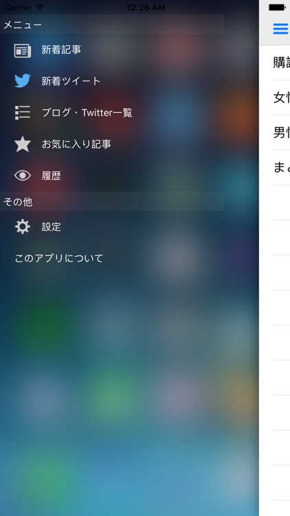 声優checker screenshot-3