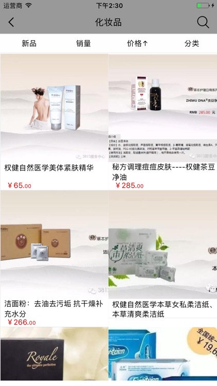 河南美容养生网