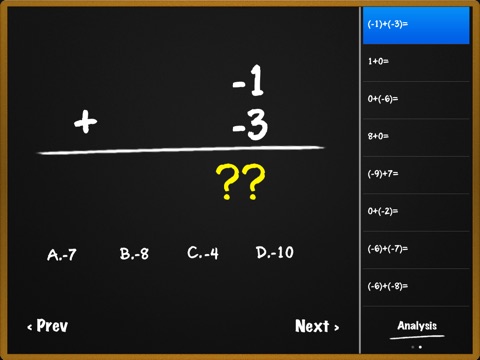 Maths Exams screenshot 4