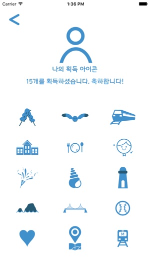 BusanQuiz(圖4)-速報App