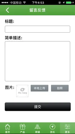 养殖网 screenshot 4