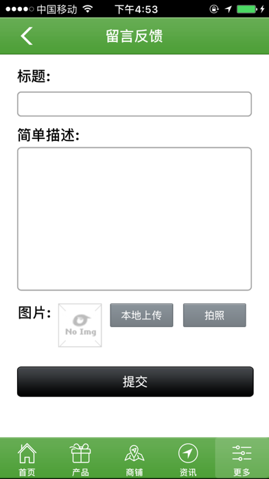 Screenshot 4 of 养殖网 App