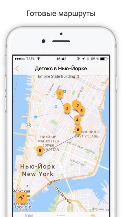 iknow.travel - путеводители и офлайн карты screenshot-3