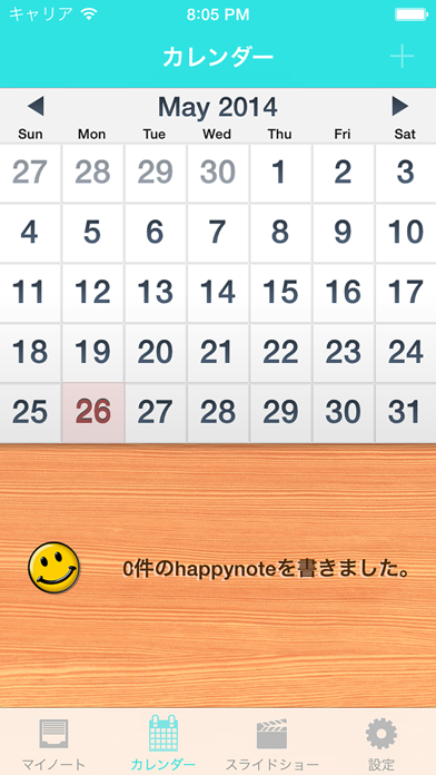 ポジティブ思考習慣 Happynote screenshot1