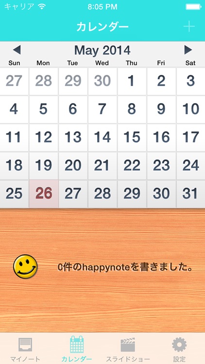 ポジティブ思考習慣 Happynote screenshot-4