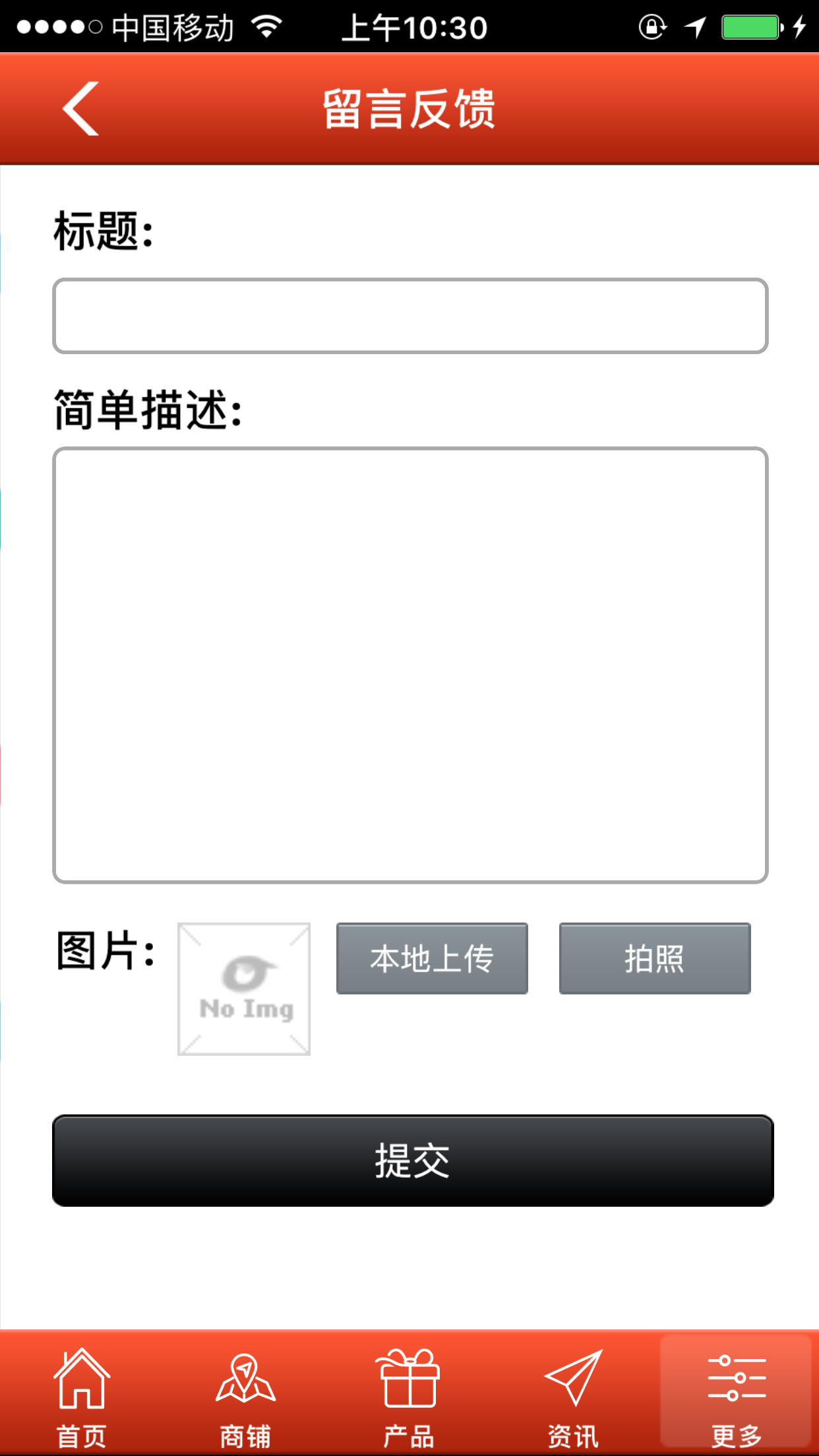 中国钓具渔具 screenshot 5