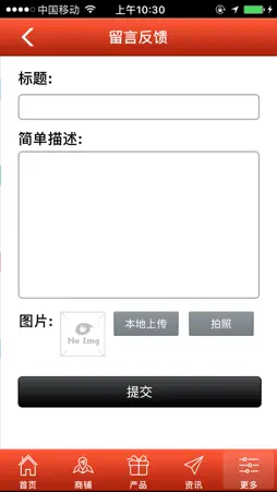 中国钓具渔具 screenshot 5