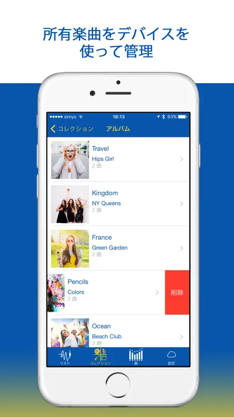 MusiNext Offline MP3 & FLAC Cloud Music Player