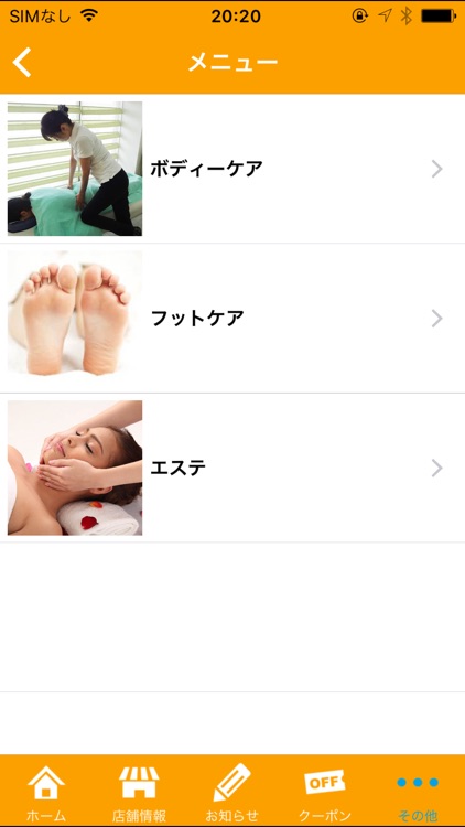 ゲンキノモト。Body Care Labo 小田原店