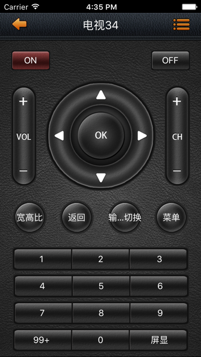 Screenshot #2 pour Q-Link