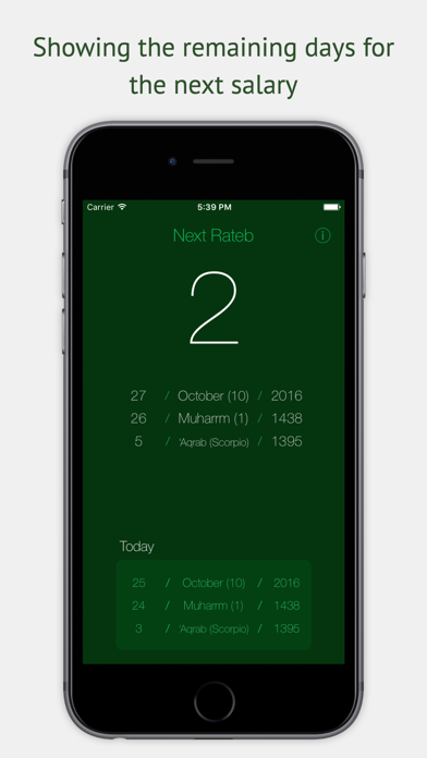 Screenshot #3 pour Rateb | راتب